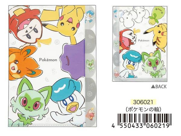 ポケモン: ダイカット 5インデックスクリアファイル / ポケモンの輪