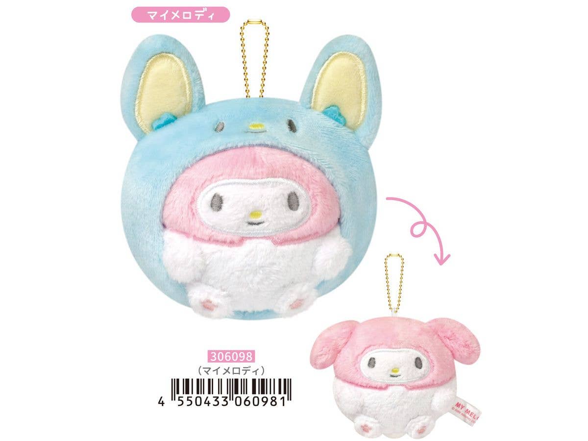 サンリオ: かくれぬいキーホルダー / マイメロディ
