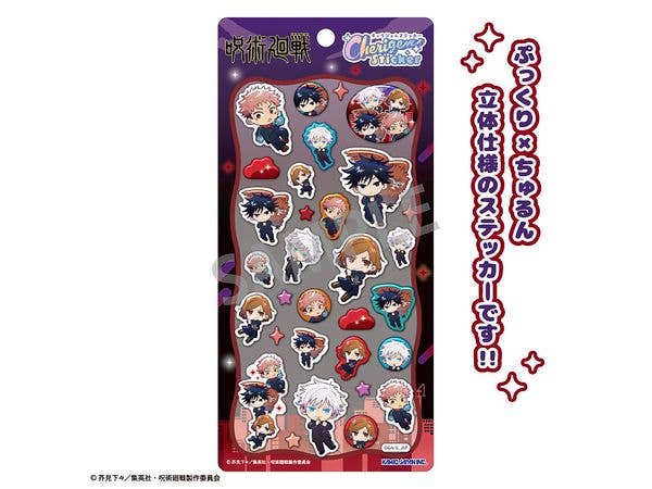 呪術廻戦: Cherigem Sticker おっこち A