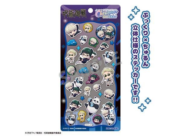 呪術廻戦: Cherigem Sticker おっこち B