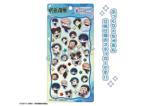 呪術廻戦: Cherigem Sticker ミニキャラ