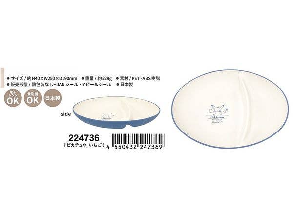 ヨーダ キャンディボール ホルダー 68371 | HLJ.co.jp