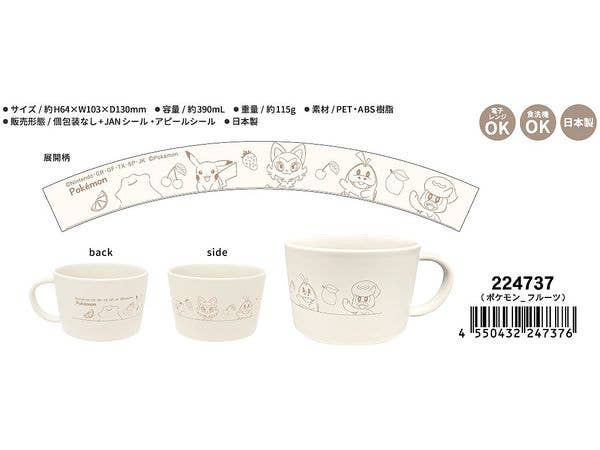 ポケモン: スープカップ / ポケモン_フルーツ