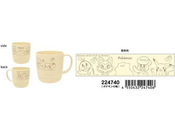 ポケモン: スタッキングカップ / ポケモンの輪