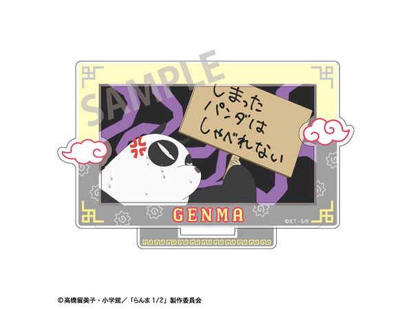 らんま1 / 2: フレームアクリルスタンド / 早乙女玄馬