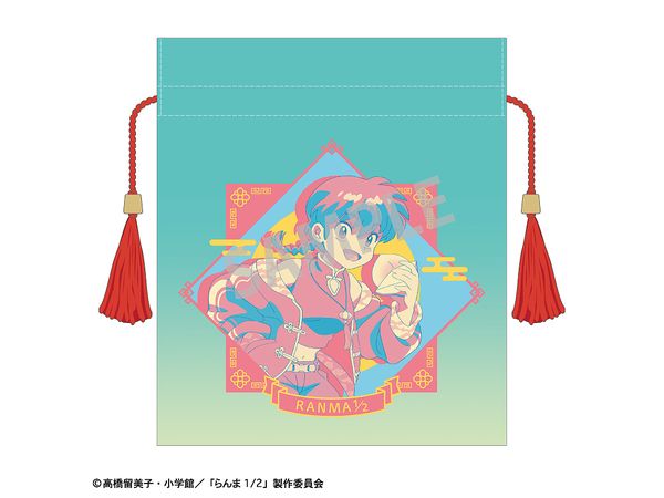 らんま1/2: 巾着 らんま / チャイナコーデ