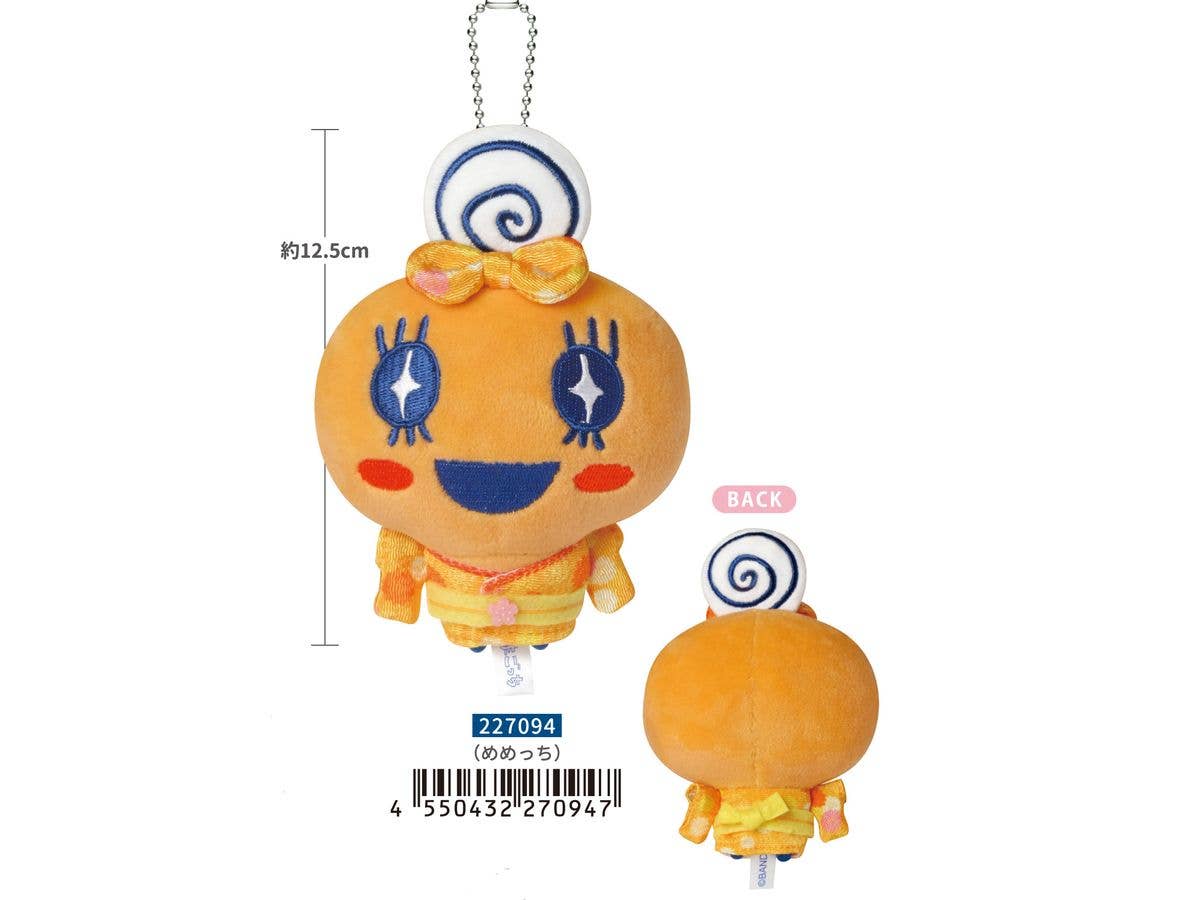 たまごっち: 着物マスコットキーホルダー / メメッチ
