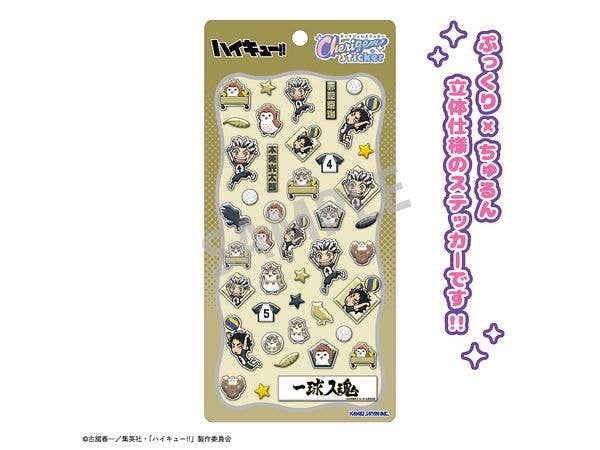 ハイキュー!!: Cherigem Sticker 木兎 光太郎・赤葦 京治