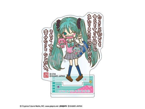 初音ミク x ラブ友: ミニアクリルスタンド 初音ミク