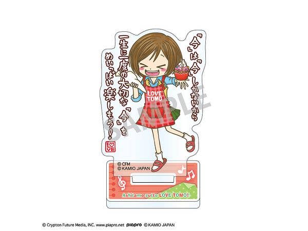 初音ミク x ラブ友: ミニアクリルスタンド MEIKO