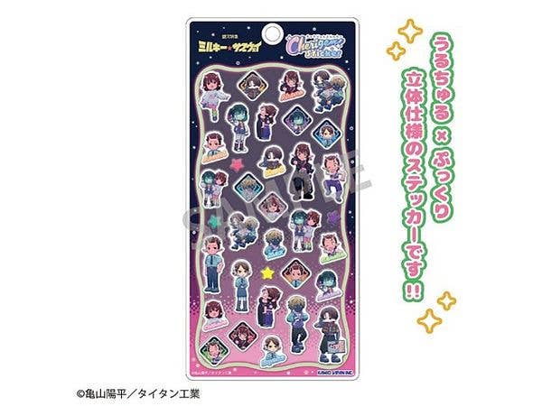 銀河特急 ミルキーサブウェイ: Cherigem Sticker 描き起こし第2弾