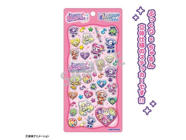 おジャ魔女どれみにょん: Cherigem Sticker 全身