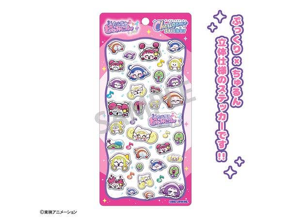 おジャ魔女どれみにょん: Cherigem Sticker フェイス
