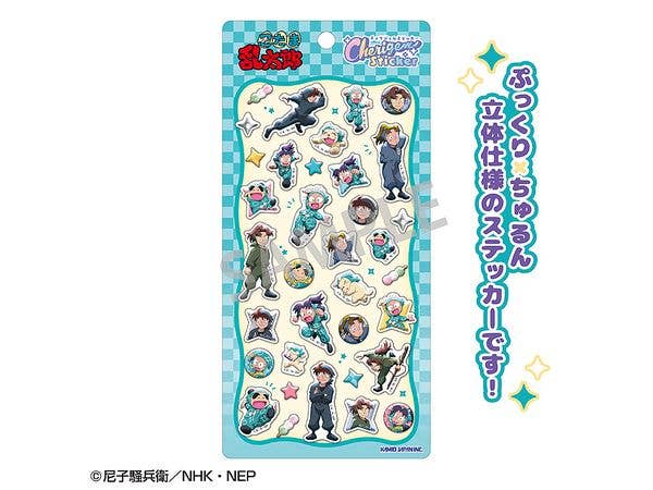 忍たま乱太郎: Cherigem Sticker 一年生&忍術学園関係者