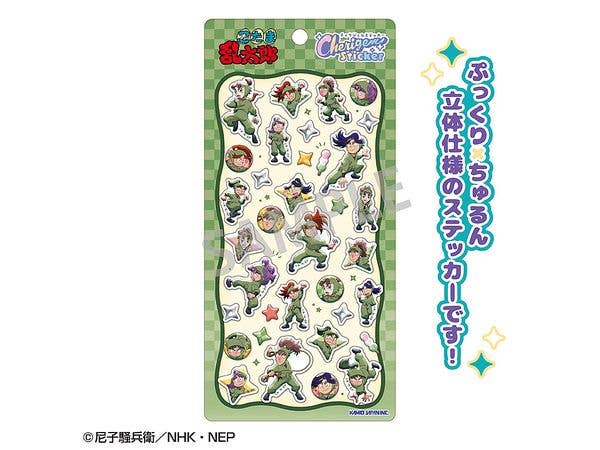 忍たま乱太郎: Cherigem Sticker 三年生