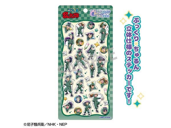 忍たま乱太郎: Cherigem Sticker 六年生