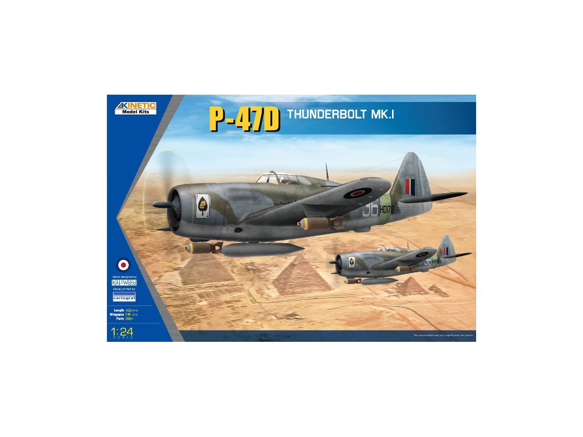 1/24 P-47D サンダーボルト Mk.I