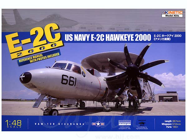 1/48 AV-8B ハリアーⅡ プラス ''VMA-542'' | HLJ.co.jp