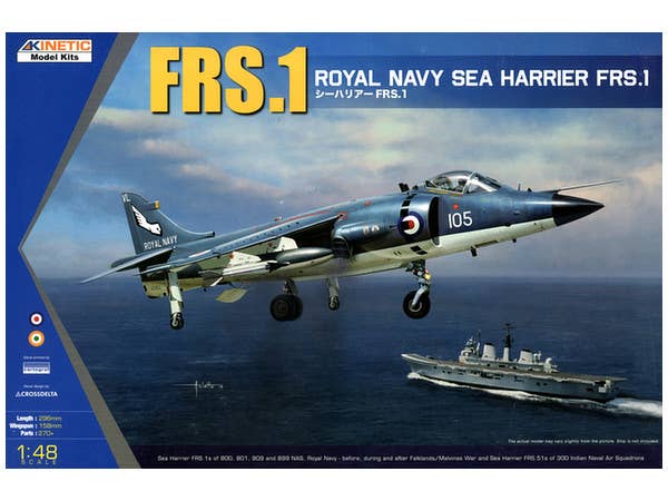 1/48 シーハリアー FRS.1