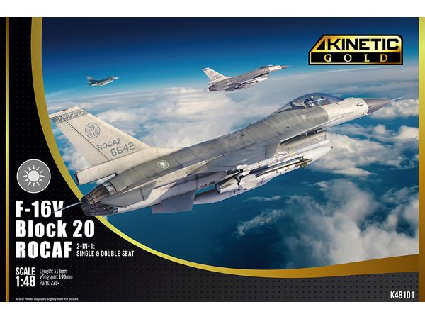 1/48 F-16V ブロック20 台湾空軍 (単/複座型 2 in 1)
