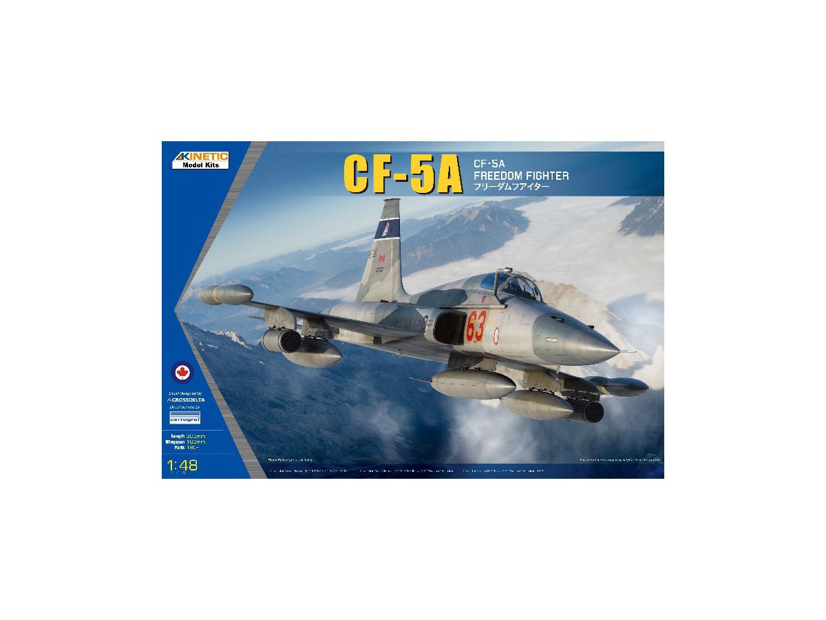 1/48 CF-5A フリーダムファイター