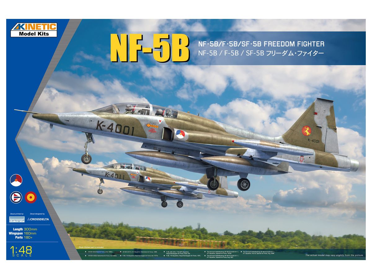 1/48 NF-5B/F-5B/SF-5B フリーダム・ファイター