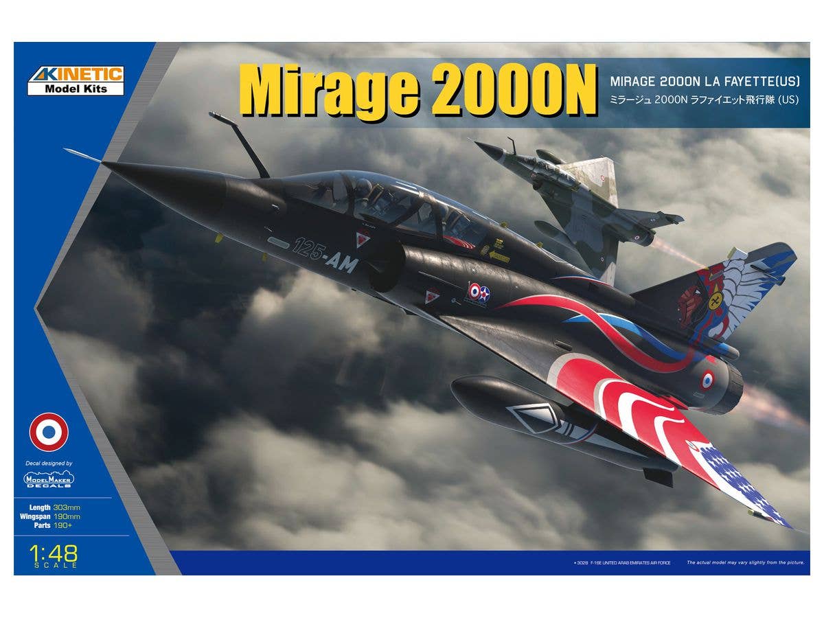 1/48 アルファジエット パトルイユ・ド・フランス 2017年 (2機