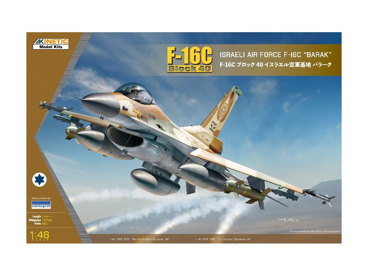 1/48 エリア 88 コンボセット (F-8E & F-14A) | HLJ.co.jp 1/48 エリア 88 コンボセット (F-8E & F-14A) | HLJ.co.jp