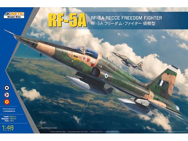 1/48 RF-5A フリーダム・ファイター 偵察型