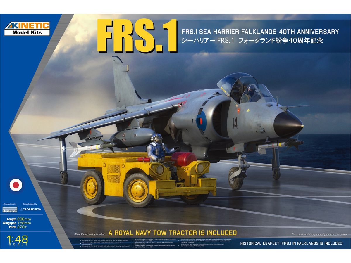 英海軍 戦闘機 ハリアー Harrier タグ キーホルダー 攻撃機 文字 英海軍 戦闘機 ハリアー Harrier タグ キーホルダー 攻撃機 文字