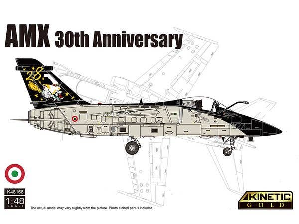 1/48 AMX 30周年記念塗装