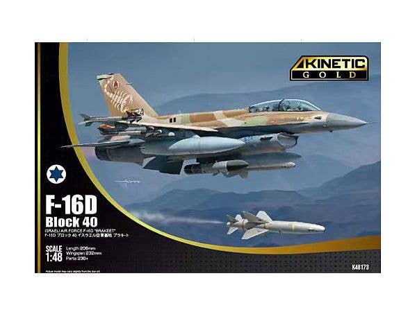 1/48 IAF F-16D ブロック40 ブラキート