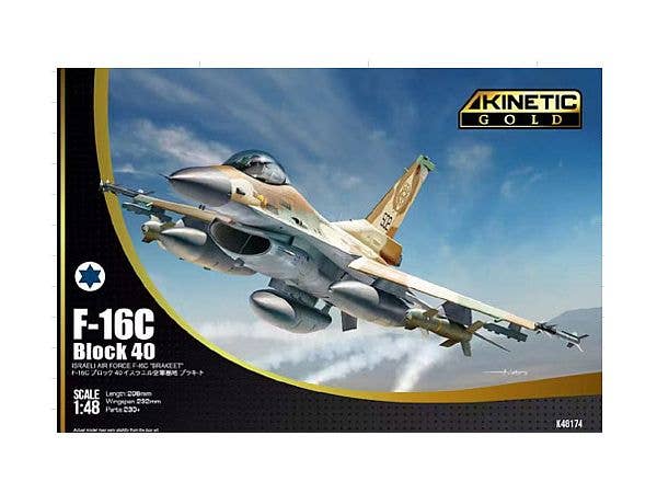 1/48 IAF F-16C ブロック40 バラーク