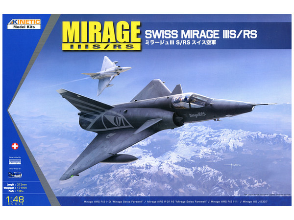 1/48 ミラージュIIIS/RS スイス空軍【K48058】 | キネティック