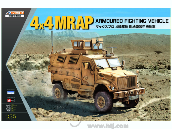 1/35 4x4 MRAP マックスプロ 4輪駆動 耐地雷装甲機動車 | HLJ.co.jp