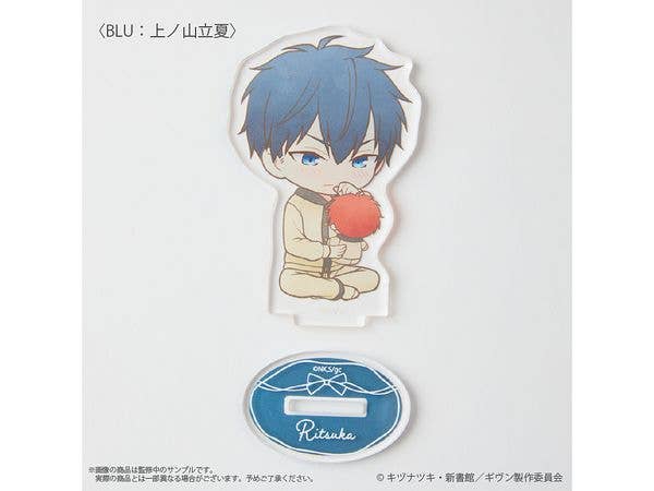 映画 ギヴン 海へ (上ノ山立夏) アクリルスタンド