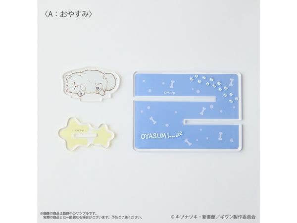 映画 ギヴン 海へ (おやすみ) どこでも毛玉アクリルスタンド