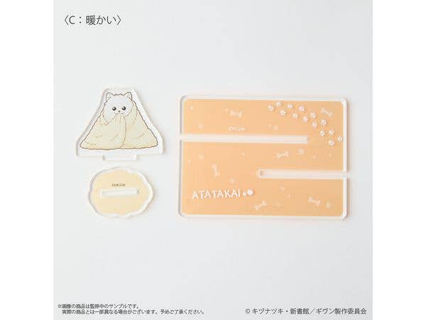 映画 ギヴン 海へ (暖かい) どこでも毛玉アクリルスタンド