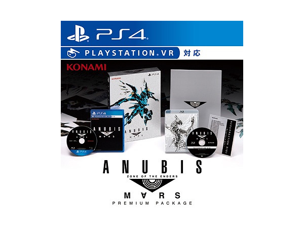 PlayStation 4: アヌビス ゾーンオブエンダーズ マーズ プレミアムパッケージ