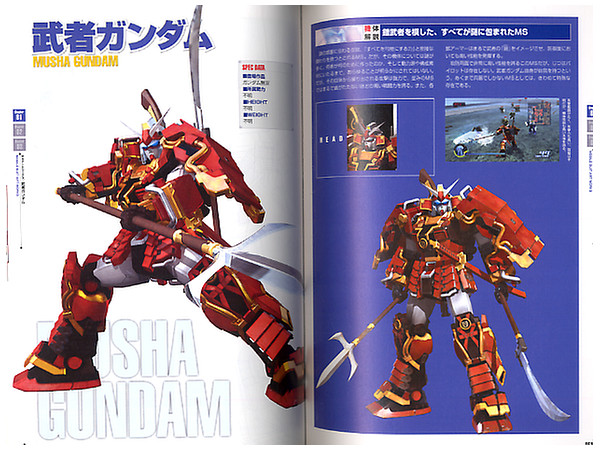 ガンダム無双 アートワークス