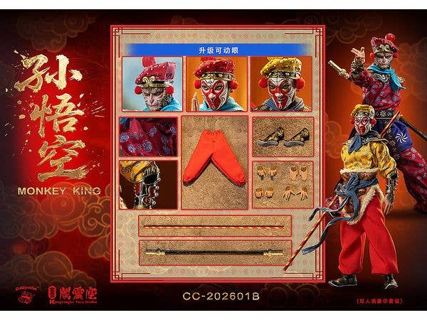 1/12 KongLingGe Toys Studio x Crazy Cube Studio CC-202601B 孫悟空 (豪華版)
