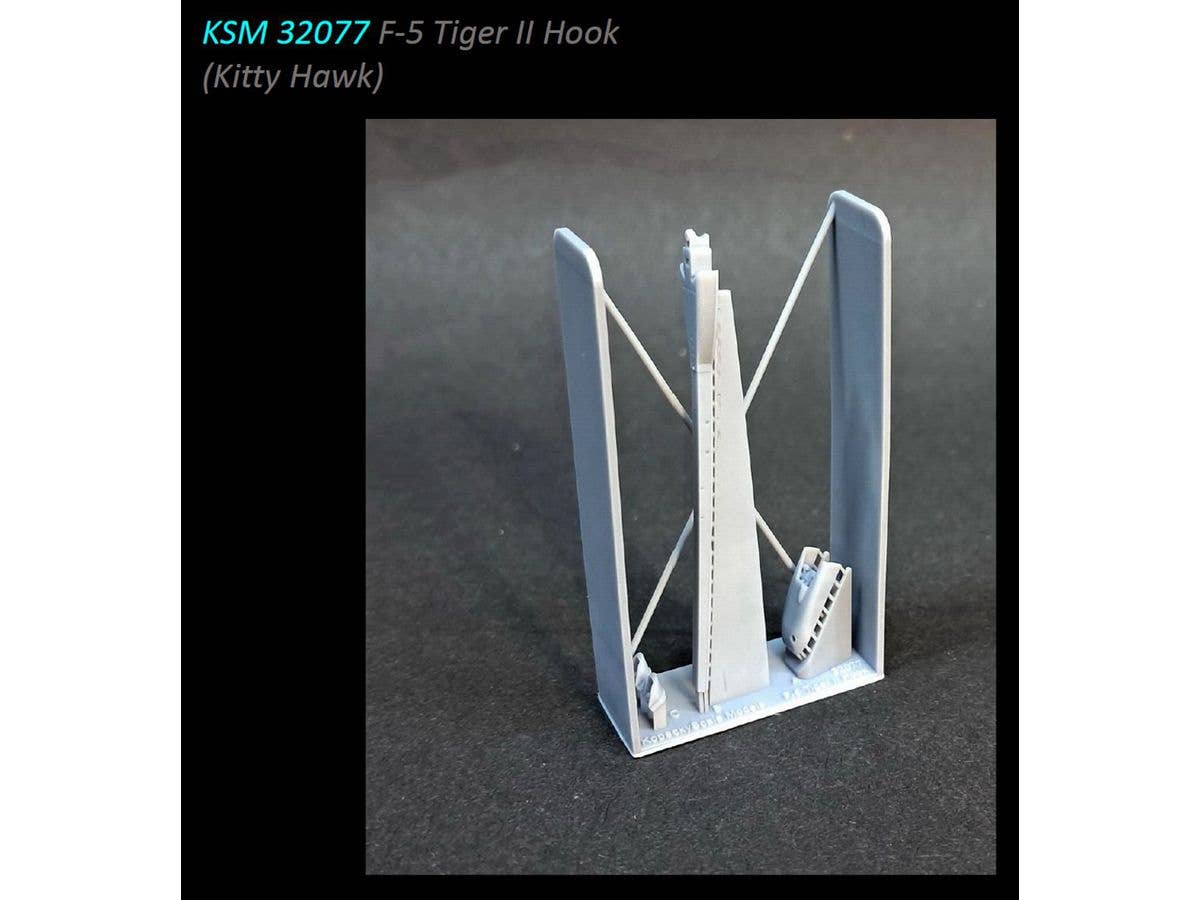1/32 F-5 タイガーII アレスティング・フック (キティホーク/ZIMIモデル用)