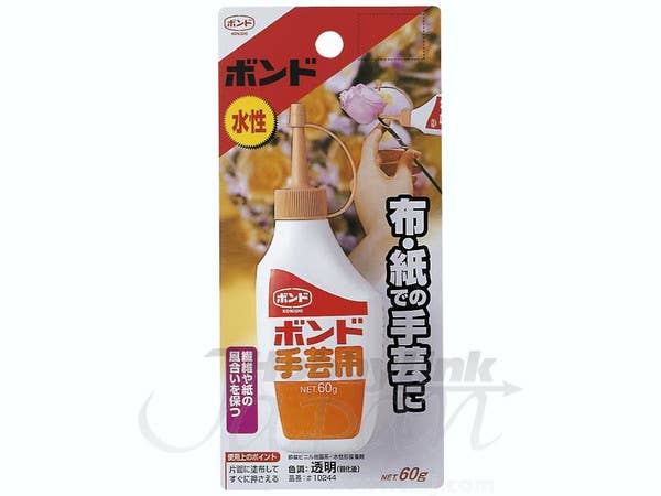 手芸用 ブリスターパック 60g