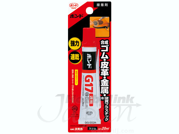 Ｇ17 スリム 20ml BRR-type