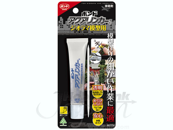 アクアリンカージオラマ模型用