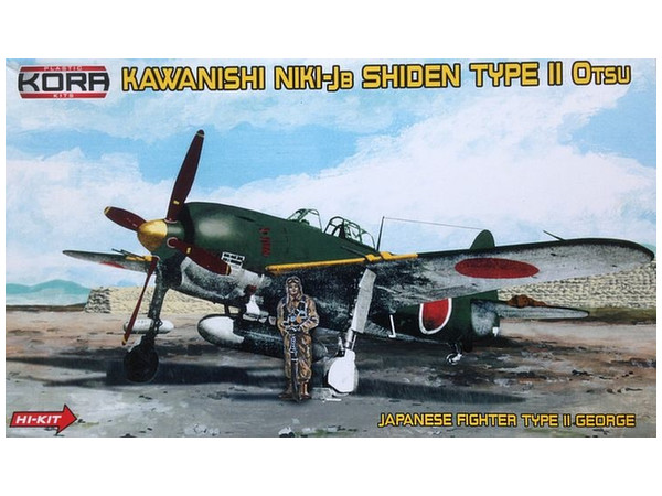 1/72 N1K1-Jb紫電一一型乙