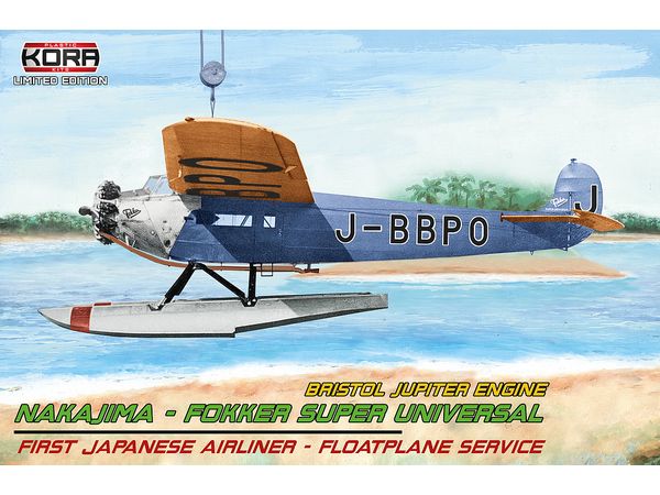 1/72 中島・フォッカー スーパーユニバーサル 水上機 日本