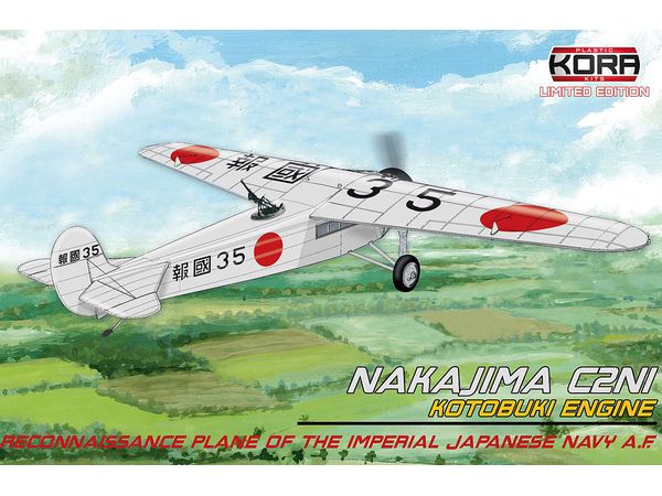 1/72 日本海軍 フォッカー式陸上偵察機 (C2N1) (寿エンジン搭載)