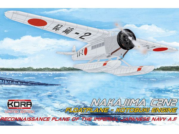 1/72 日本海軍 フォッカー式水上偵察機 (C2N2) (寿エンジン搭載)