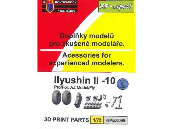 1/72 イリユーシン Il-10 ディテールアップパーツセット (KPモデル/フライ用)